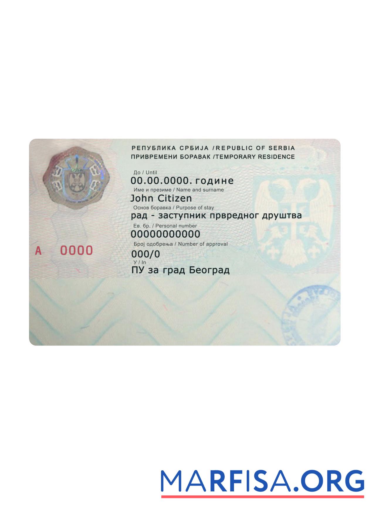 Printable Serbia temporary residence real example